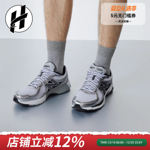 New Balance/NB 860 v2男复古舒适减震耐磨透气女低帮训练跑步鞋