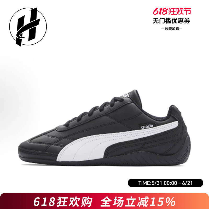 PUMA Speedcat彪马鹿晗赛车鞋女ROSE同系列男跑道休闲黑色薄底鞋