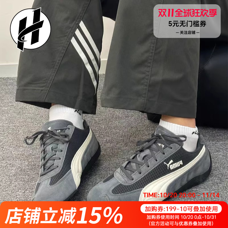 PUMA Speedcat 彪马赛车鞋女ROSE同系列男跑道休闲灰色薄底鞋