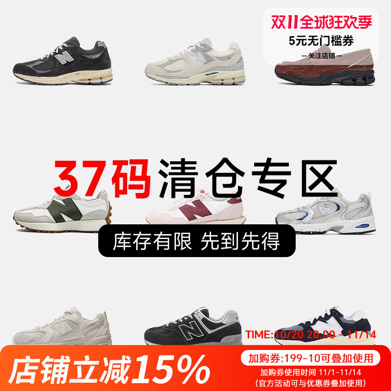 New Balance 37码运动鞋特价断码清仓NB女鞋捡漏潮流休闲鞋