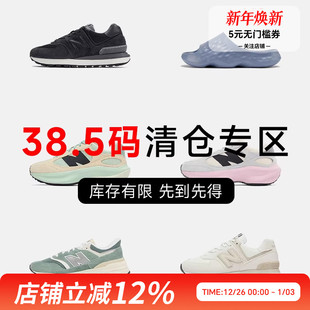 运动鞋 特价 断码 New 捡漏潮流休闲鞋 38.5码 清仓NB女鞋 Balance