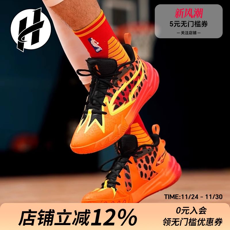 Puma 彪马篮球鞋scoot1 防滑透气高回 男款篮球鞋运动鞋