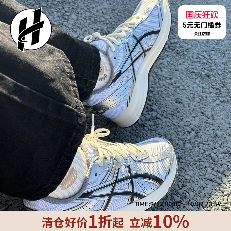 Asics亚瑟士JOG男女休闲入门跑鞋