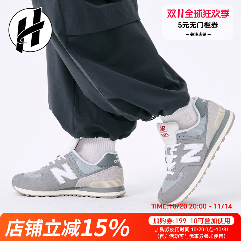 New Balance NB574巴恩风舒适百搭低帮跑步鞋休闲运动鞋男女同款