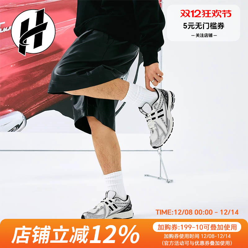 NEW BALANCE NB1906R系列解构运动老爹鞋休闲百搭跑步鞋男女同款