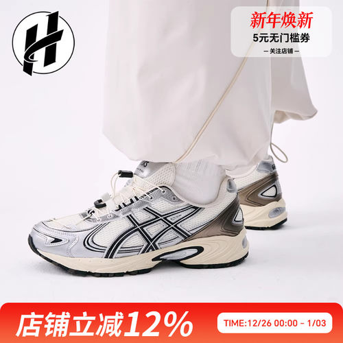 圣诞氛围感穿搭运动休闲鞋