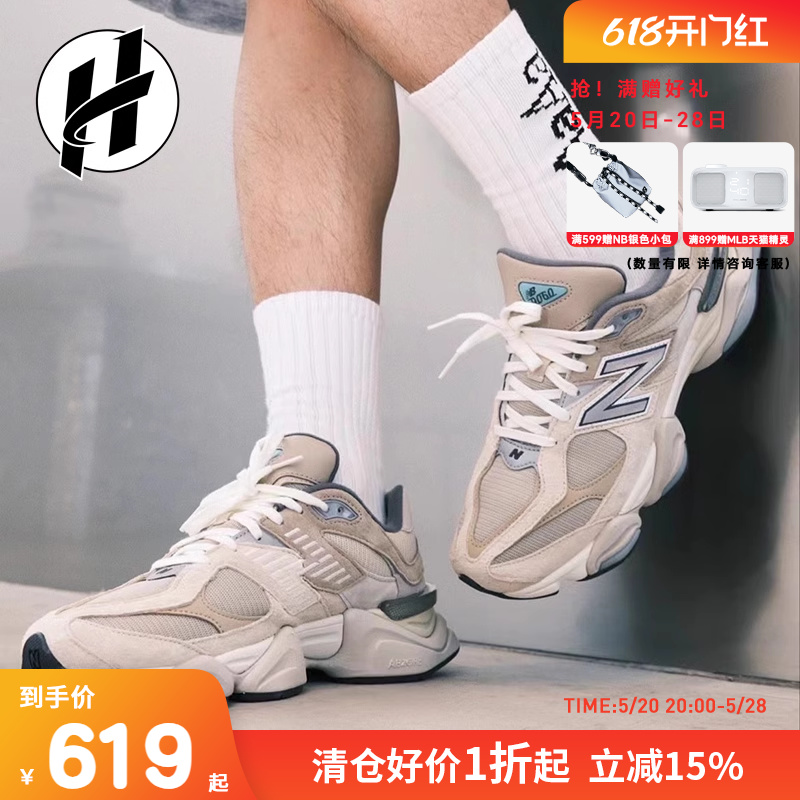 New Balance/NB9060系列云雨灰休闲运动鞋女复古跑鞋U9060GRY