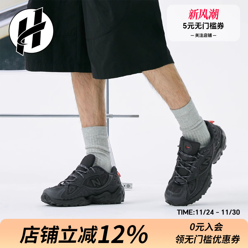 NewBalance703系列低帮老爹鞋