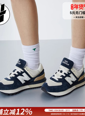 NEW BALANCE NB574LG系列轻便缓震跑步鞋复古休闲运动鞋男女同款