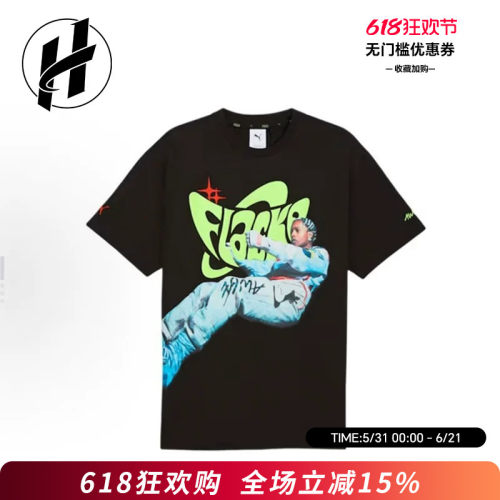 PUMA X A$AP ROCKY FLACKO Drive Tee 彪马 时尚百搭T恤 男女同款