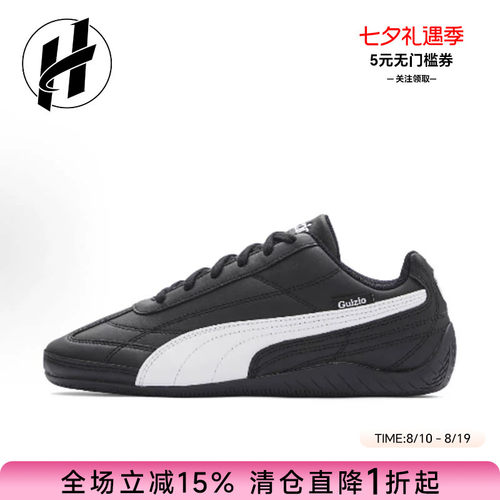 PUMA Speedcat彪马鹿晗赛车鞋女ROSE同系列男跑道休闲黑色薄底鞋