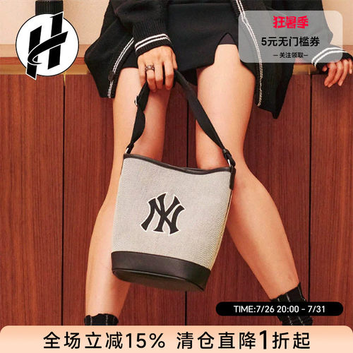 MLB学院水桶包可调节肩带斜挎包