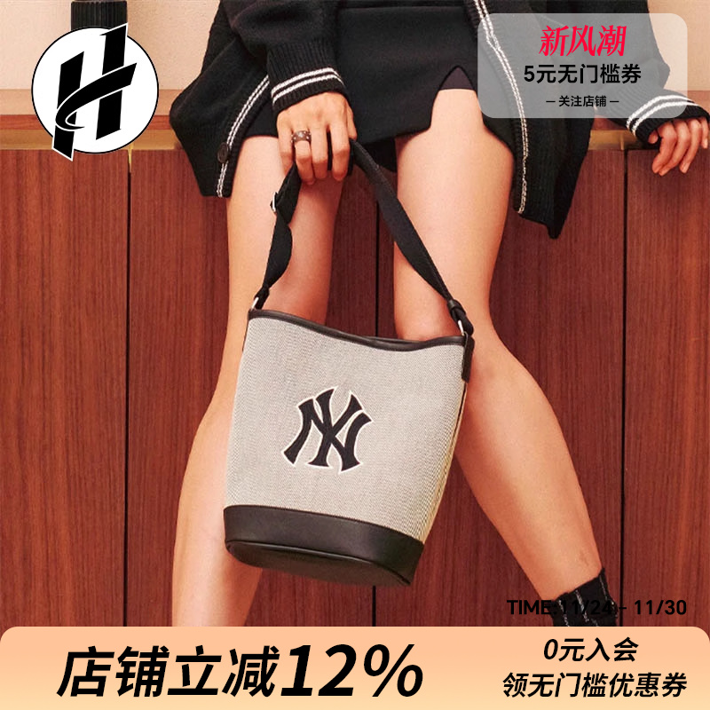 MLB 字母Logo装饰休闲学院风时尚水桶包斜挎单肩包 男女同款