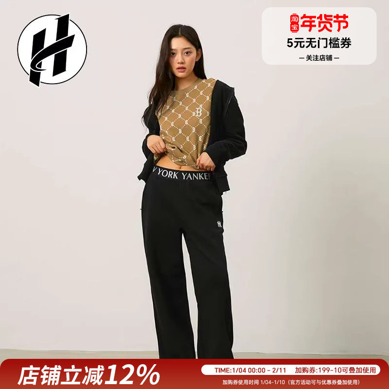 MLB老花系列宽松休闲舒适纯色松紧腰休闲裤运动裤男女同款情侣款,运动服/休闲服装,运动长裤,淘宝优惠券,粉丝福利购,淘宝优惠卷