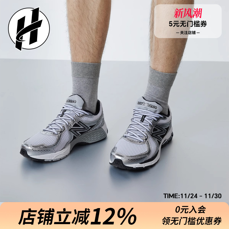 New Balance/NB 860 v2男复古舒适减震耐磨透气女低帮训练跑步鞋