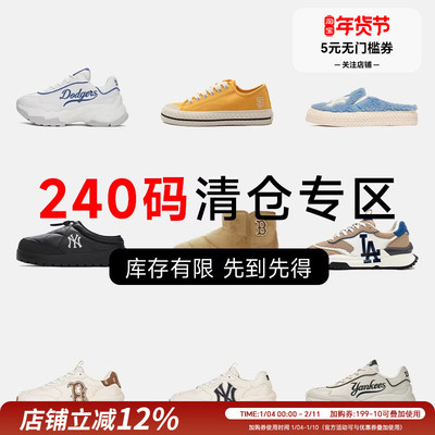 39码特价断码清仓老爹鞋