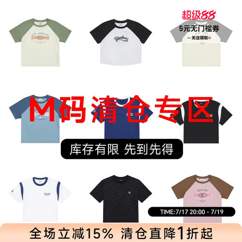 M码 MLB 时尚休闲运动舒适百搭印花短袖T恤男女