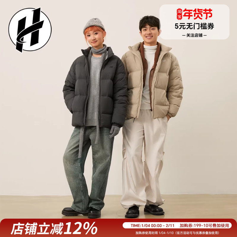 New Balance/NB羽绒服运动男纯色新款无帽女鸭绒外套AMJ44302,运动服/休闲服装,运动羽绒服,淘宝优惠券,粉丝福利购,淘宝优惠卷