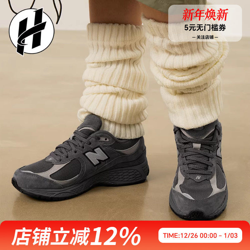 NEW BALANCE NB 2002R 不规则剪裁解构运动跑步鞋