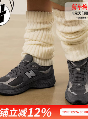 NEW BALANCE NB 2002R 不规则剪裁解构运动跑步鞋