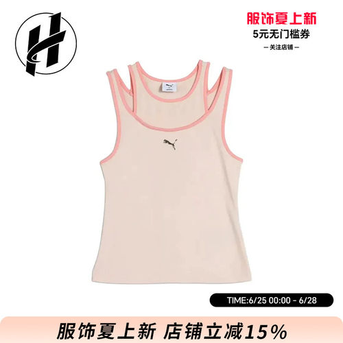 PUMA彪马 时尚休闲百搭假两件修身简约针织无袖背心女