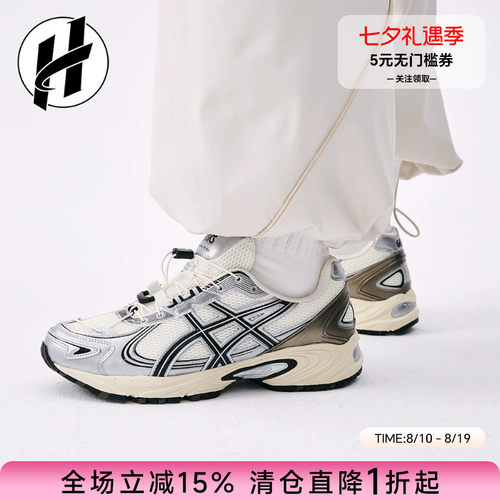 春夏色系穿搭运动休闲鞋