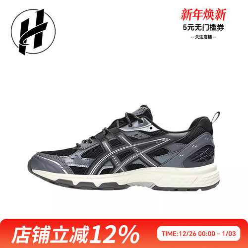 ASICS GEL-NUNOBIKI  舒适透气轻便耐磨  低帮跑步鞋 男女同款