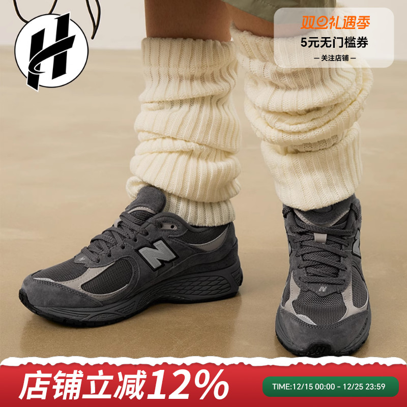 NEW BALANCE NB 2002R 不规则剪裁解构运动跑步鞋