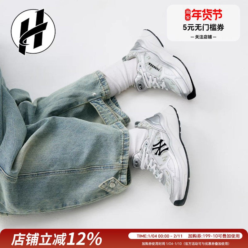 MLB跑步鞋复古减震低帮增高防滑耐磨情侣休闲老爹鞋,运动鞋new,运动休闲鞋,淘宝优惠券,粉丝福利购,淘宝优惠卷