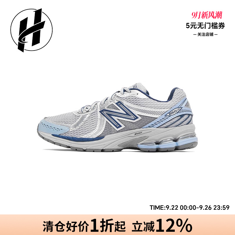 New balance NB860系列 老爹鞋增高网面透气男女同款潮鞋