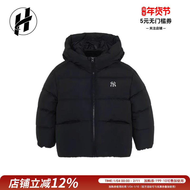 MLB KIDS男女童羽绒服字母印花拉链连帽经典LOGO保暖短款儿童外套,运动服/休闲服装,运动羽绒服,淘宝优惠券,粉丝福利购,淘宝优惠卷