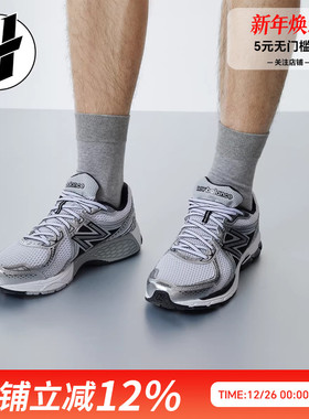 New Balance/NB 860 v2男复古舒适减震耐磨透气女低帮训练跑步鞋