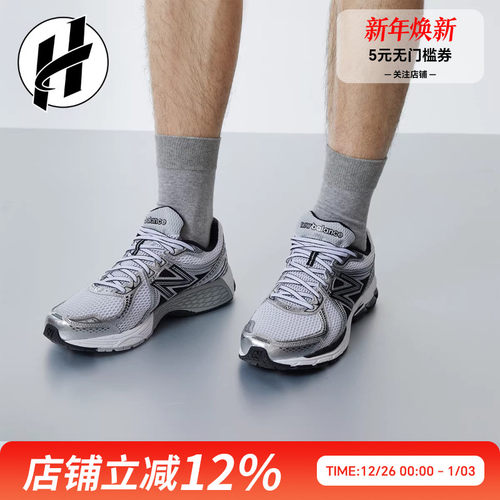 New Balance/NB 860 v2男复古舒适减震耐磨透气女低帮训练跑步鞋