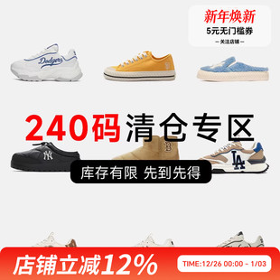 特价 运动鞋 断码 清仓女鞋 MLB 捡漏潮流休闲老爹鞋 38码