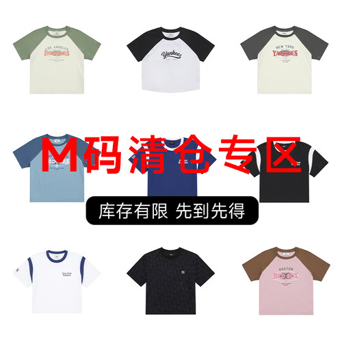 M码 MLB 时尚休闲运动舒适百搭印花短袖T恤男女