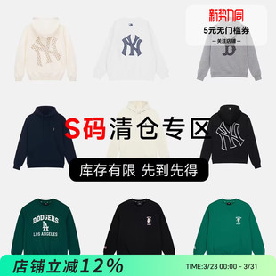 S码 内搭 圆领套头特价 长袖 捡漏休闲运动卫衣 断码 MLB