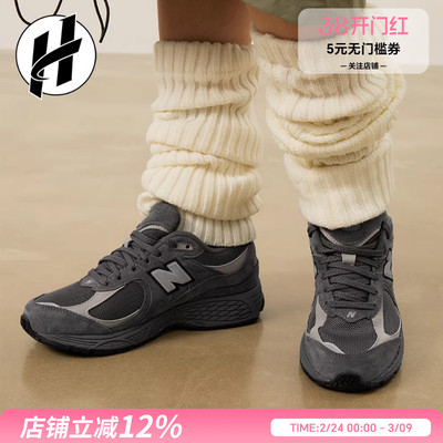 NEW BALANCE NB 2002R 复古跑鞋休闲不规则剪裁解构运动跑步鞋