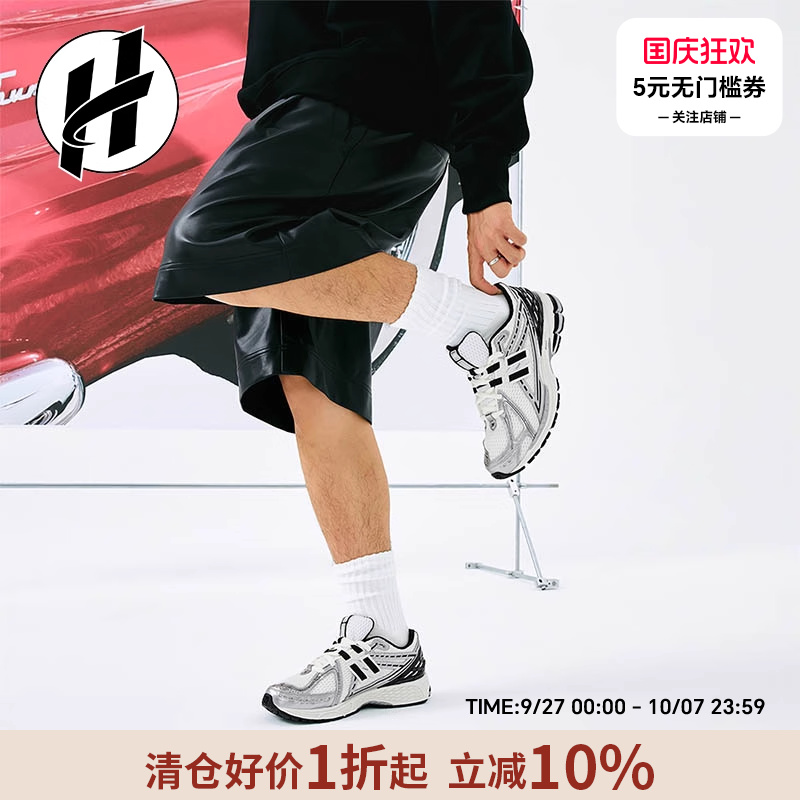 NEW BALANCE NB1906R系列解构运动老爹鞋休闲百搭跑步鞋男女同款
