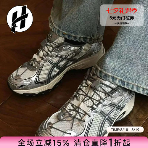 圣诞氛围感复古运动鞋