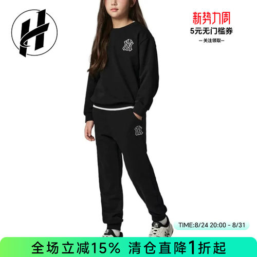 MLB KIDS 基础休闲百搭舒适简约时尚运动裤