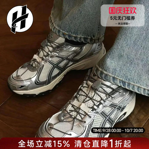 圣诞氛围感复古运动鞋