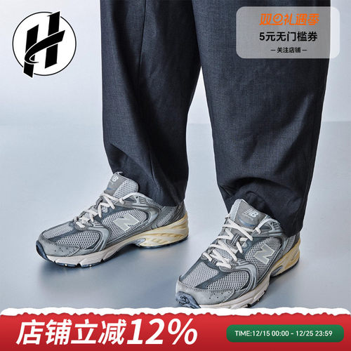 女码清仓 New Balance NB530千禧风复古跑步鞋耐磨轻便透气运动鞋