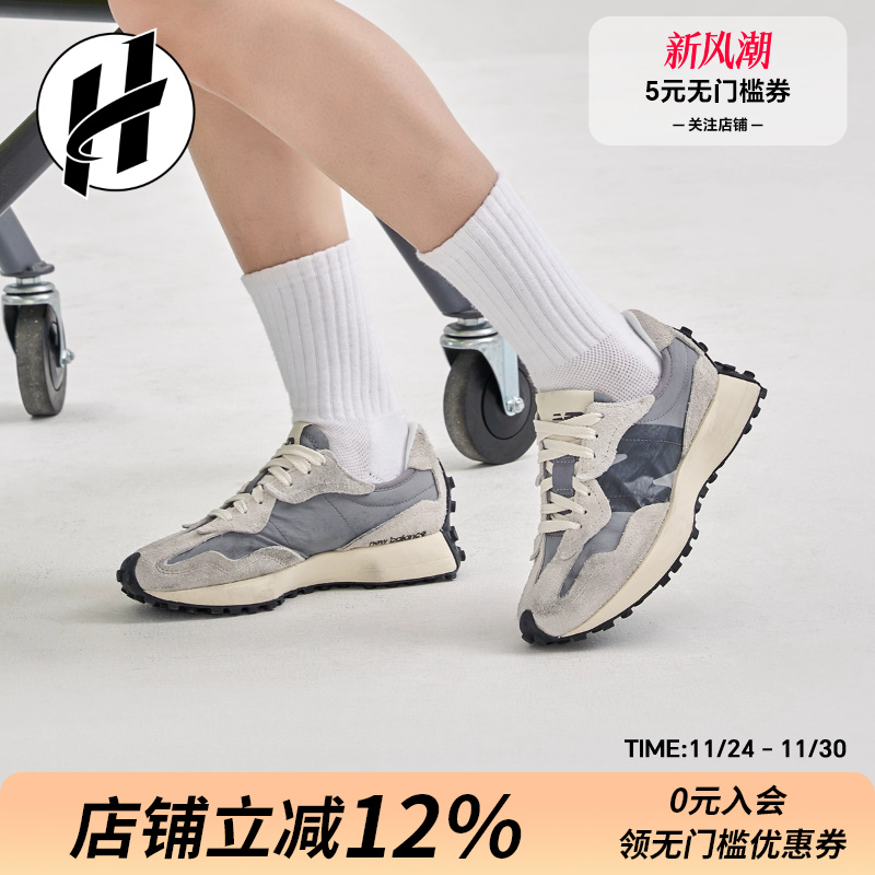 女码清仓New Balance NB 327W复古低帮休闲跑步鞋透气运动鞋