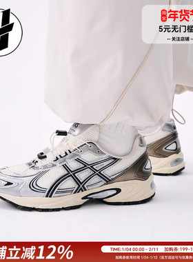 清仓 Asics/亚瑟士Kahana tr v4户外机能运动鞋复古活休闲鞋跑鞋