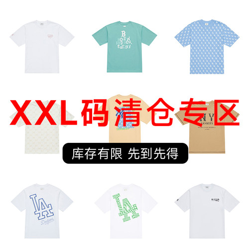 XXL码 MLB 经典简约舒适百搭运动圆领短袖T恤男女