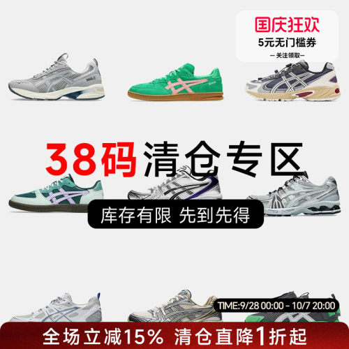 ASICS亚瑟士 38码舒适运动鞋复古百搭增高休闲跑鞋
