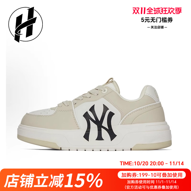 MLB Chunky Liner 24SS 舒适耐磨 时尚百搭 低帮板鞋 男女同款