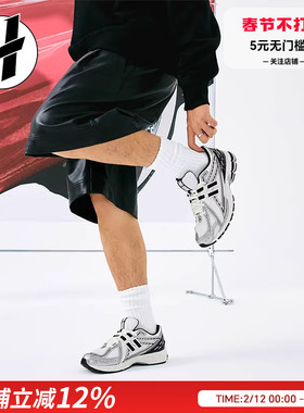 NEW BALANCE NB1906R复古解构运动鞋休闲百搭跑步鞋男女同款跑鞋