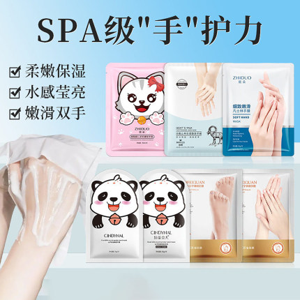 凡士林手膜嫩白保湿细嫩双手细纹烟酰胺手摸护手补水手套手部护理
