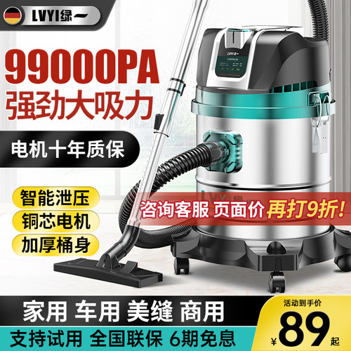 热销20W+吸尘器大吸力